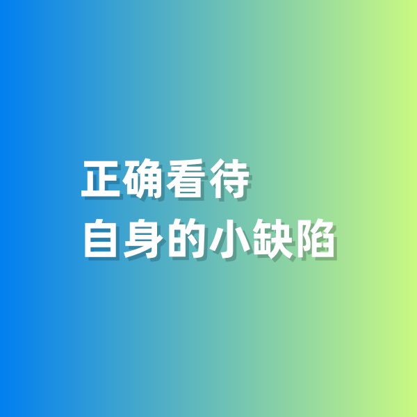 钯碳回收，正确看待自身的小缺陷