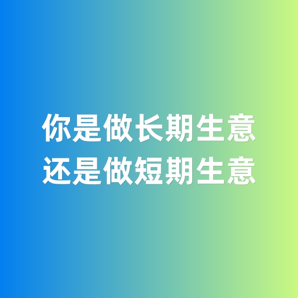 钯碳回收，你做的是长期生意还是短期生意