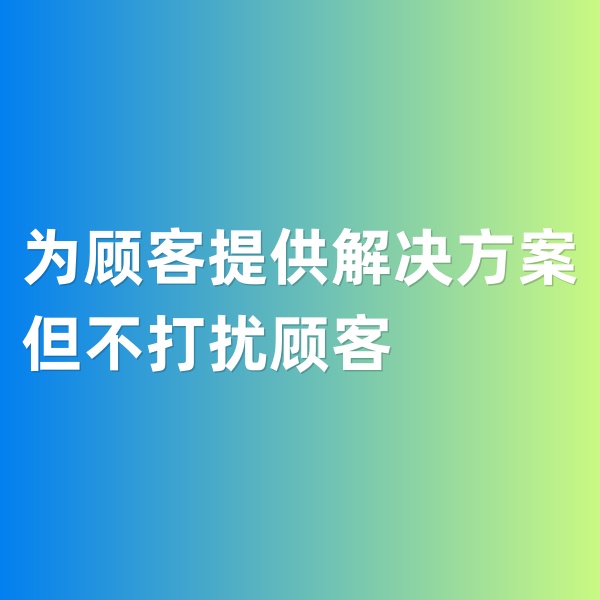 钯碳回收，为顾客提供解决方案，但不打扰顾客