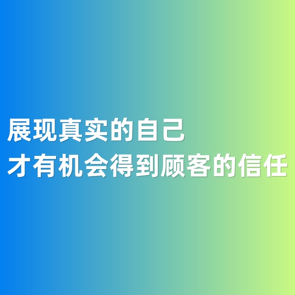 钯碳回收，展现真实的自己才有机会得到顾客的信任