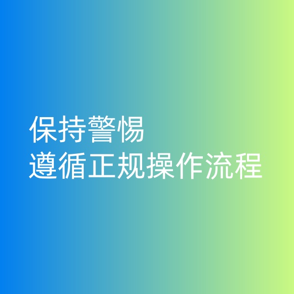 钯碳回收，交易的时候保持警惕和遵循正规流程是至关重要的