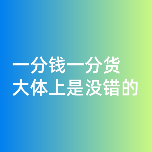 钯碳回收，一分钱一分货大体上是没错的