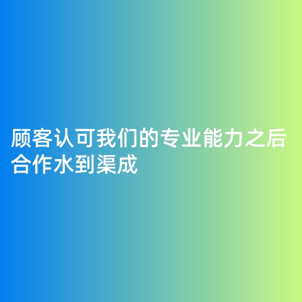 钯碳回收,顾客认可我们的专业能力之后,合作大概率会水到渠成